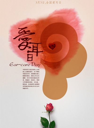 48979_20140216144224101389_1_副本.jpg