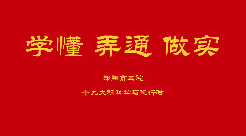 2017121583628785.jpg