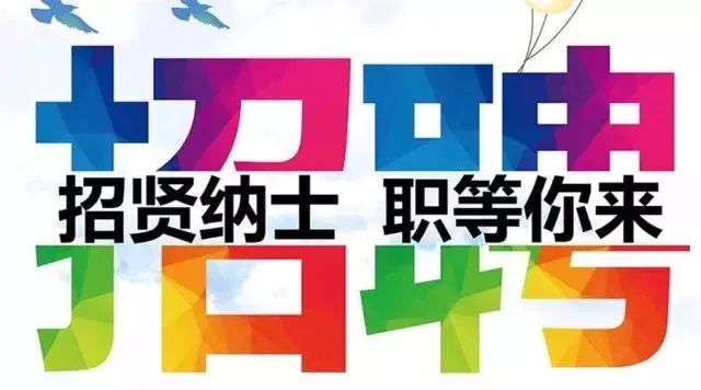 郑州医院招聘_郑州大学第二附属医院招聘优秀毕业生共176人
