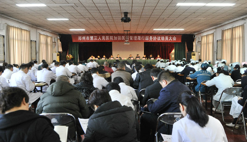 医院骗保最新进展图片