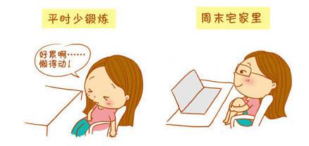 怎样改善睡眠和食欲 201932084213336.jpg