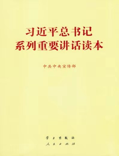 什么是主义什么是思想 201992519515178.jpg